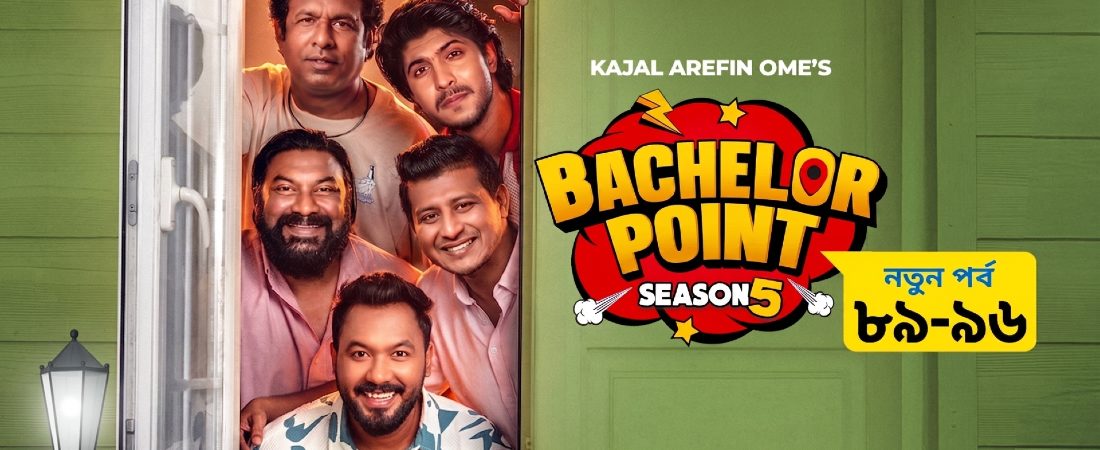 Bachelor Point