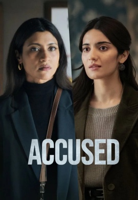 Accused (2026)