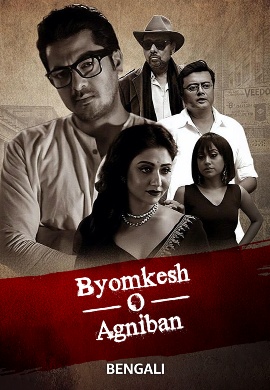 Byomkesh O Agnibaan (2017)