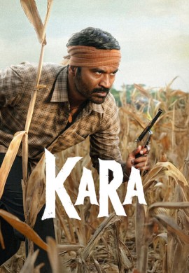 Kara (2026)
