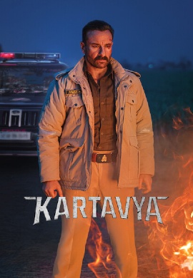 Kartavya (2026)