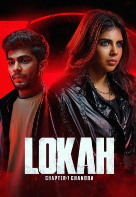 Lokah Chapter 1: Chandra (2025)