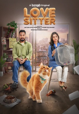 Love Sitter (2026)