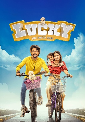 Lucky the Superstar (2026)