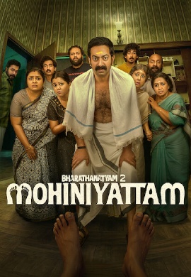 Mohiniyattam (2026)