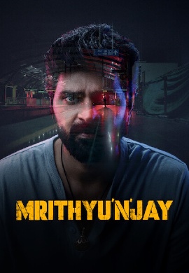 Mrithunjay (2026)