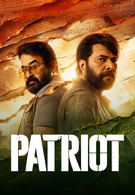 Patriot (2026)