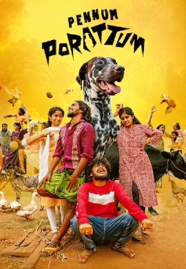 Pennum Porattum (2026)