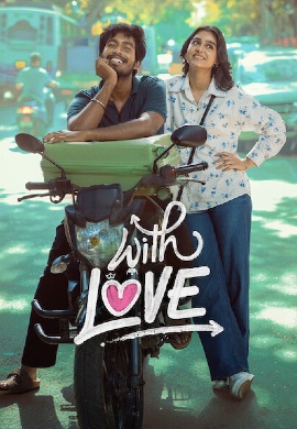 With Love (2026)