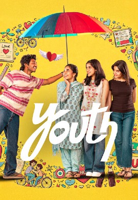 Youth (2026)