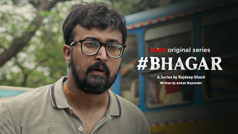 Bhagar