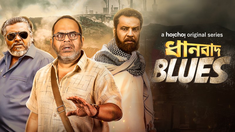 Dhanbad Blues