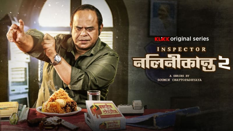 Inspector Nalinikanta