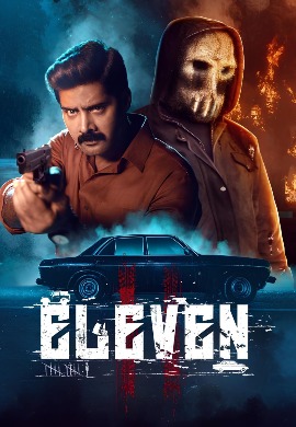 Eleven (2025)