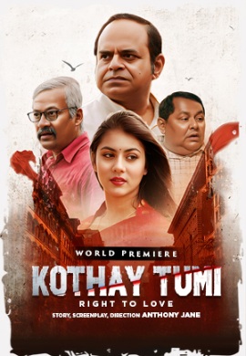 Kothay Tumi....Right To Live (2023)