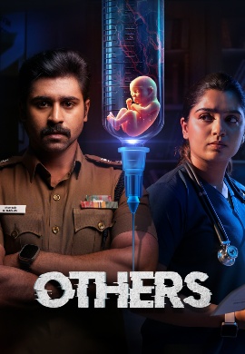 Others (2025)