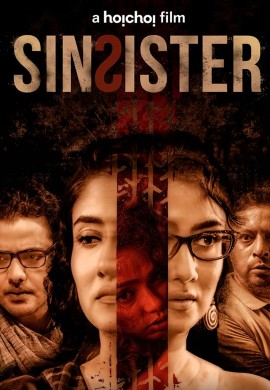 Sin Sister (2020)