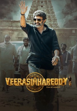 Veera Simha Reddy (2023)